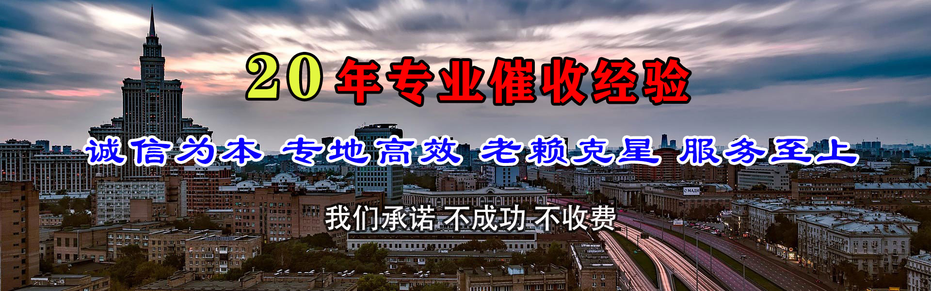洪泽追债公司